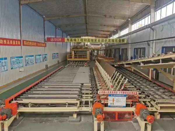 北新建材：泰山石膏阜新公司创新驱动绿色升级