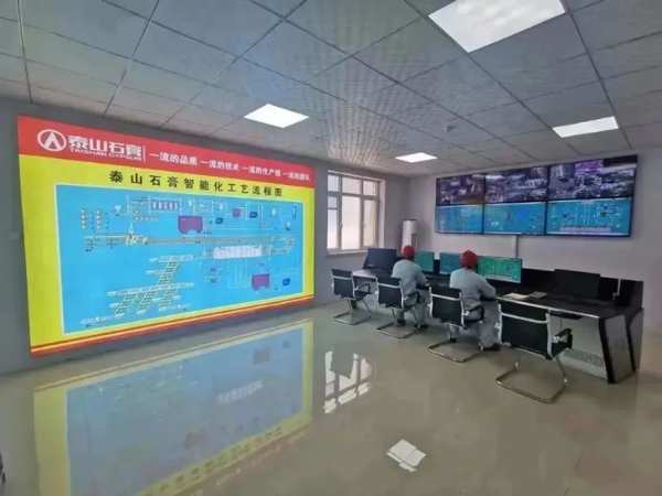北新建材：泰山石膏阜新公司创新驱动绿色升级