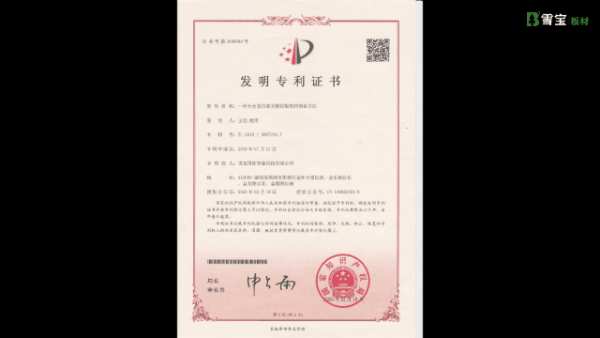 全“芯”升级，雪宝杉木芯实木PET柜门板重磅上市！