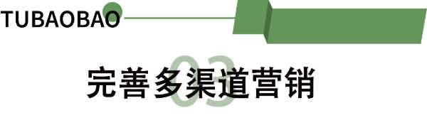 看兔宝宝如何“兔”围而出