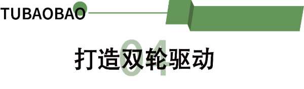 看兔宝宝如何“兔”围而出