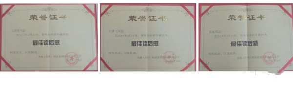 圣鹿集团《中高层管理高绩效团队与卓越领导力》培训心得分享