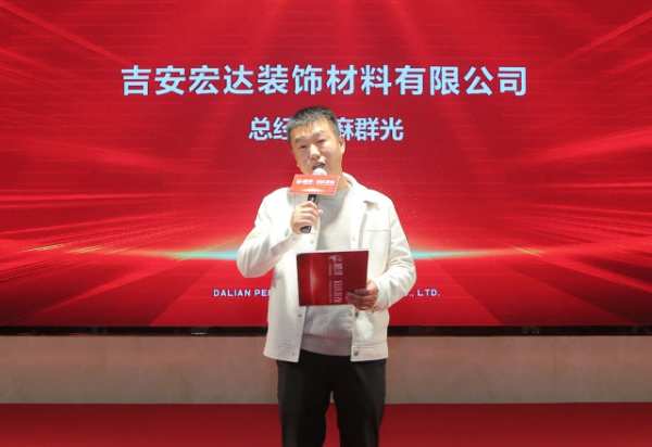 鹏鸿产品推介会江西吉安站，向新而生
