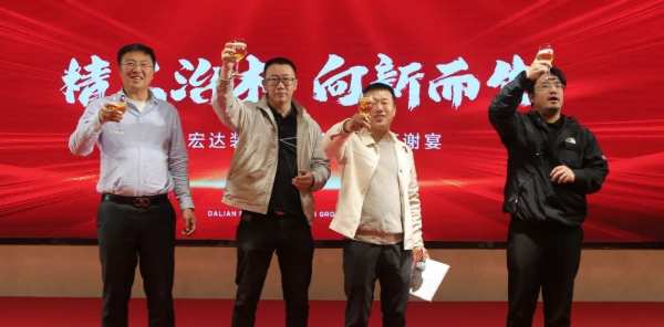 鹏鸿产品推介会江西吉安站，向新而生