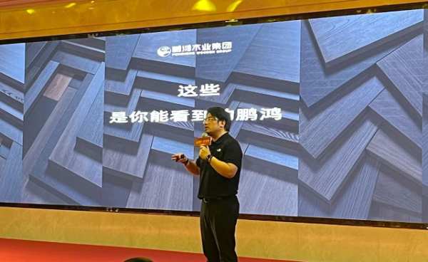 鹏鸿产品推介会江西吉安站，向新而生