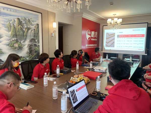蓄能赋势 | 鹏鸿西北经销商思享会首 发呼和浩特