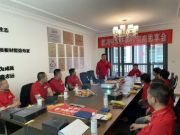蓄能赋势 | 鹏鸿西北经销商思享会首 发呼和浩特