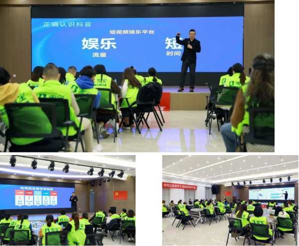 网红计划·2023雪宝华南营销中心第三届“抖音特训营”启动会圆满成功！