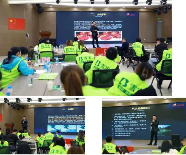 网红计划·2023雪宝华南营销中心第三届“抖音特训营”启动会圆满成功！