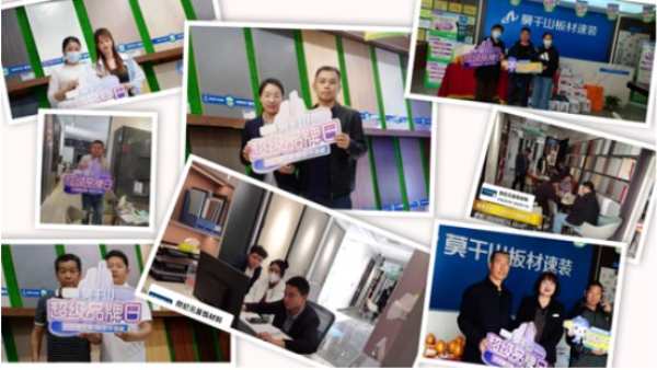 聚焦春季家装市场 云峰莫干山第二届超级品牌日智造全民健康家