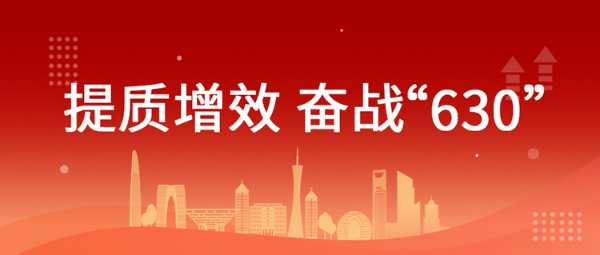 提质增效 奋战“630” | 一波签约、获奖喜讯来袭，北新奋斗正当时！