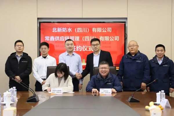 提质增效 奋战“630” | 一波签约、获奖喜讯来袭，北新奋斗正当时！