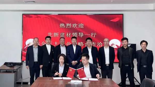 提质增效 奋战“630” | 一波签约、获奖喜讯来袭，北新奋斗正当时！