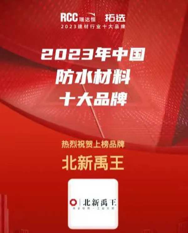 提质增效 奋战“630” | 一波签约、获奖喜讯来袭，北新奋斗正当时！
