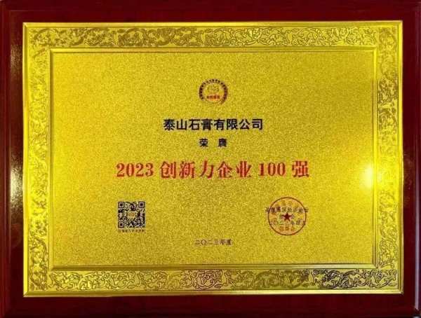 提质增效 奋战“630” | 一波签约、获奖喜讯来袭，北新奋斗正当时！
