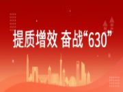 提质增效 奋战“630” | 一波签约、获奖喜讯来袭，北新奋斗正当时！