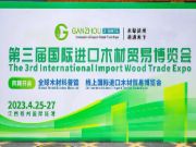 福汉木业参展第三届国际进口木材贸易博览会 喜获“最 佳产品应用奖”