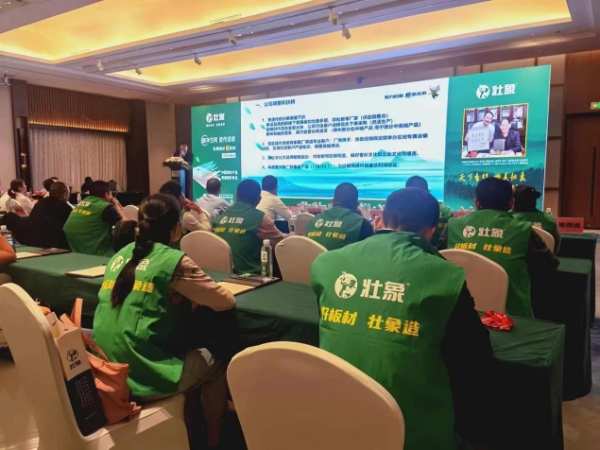 “聚力启新 醇享未来”壮象集团2023广西区域战略合作峰会圆满成功