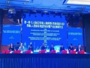领跑精细化，凝聚先锋力｜耀东华荣获多项人造板标准制修订突出贡献奖