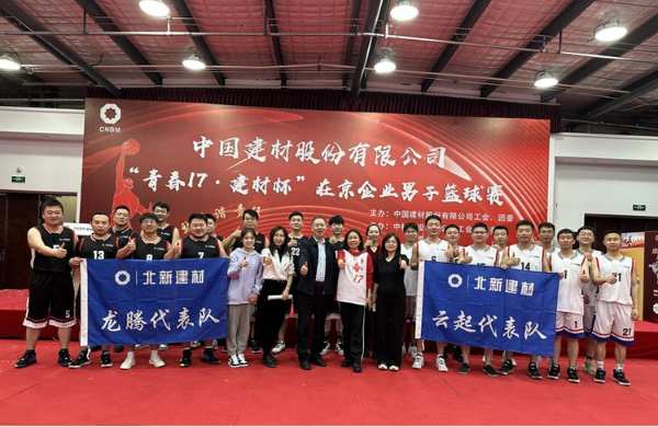 闪耀青春，北新青年行！