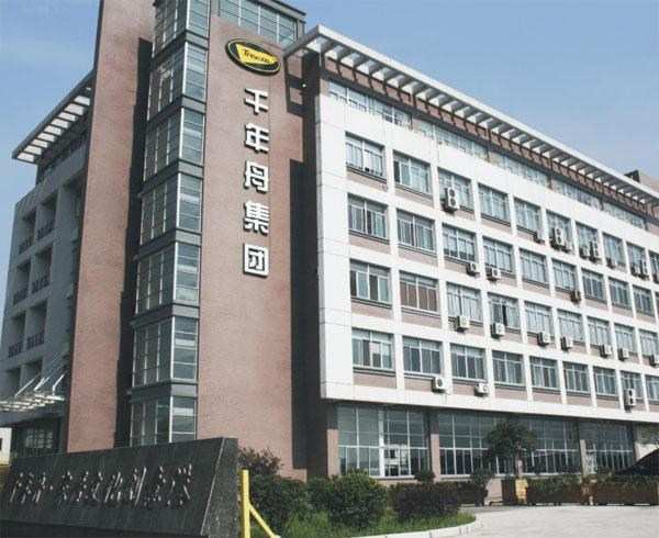 喜讯！千年舟集团与桔装无忧签署全国战略合作协议，再谱沪杭携手佳话