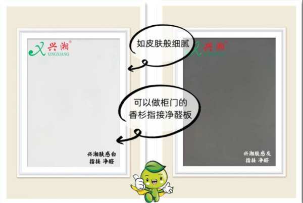 再获专利！兴湘木业强化创新实力，夯实品牌发展基础
