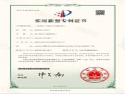 再获专利！兴湘木业强化创新实力，夯实品牌发展基础