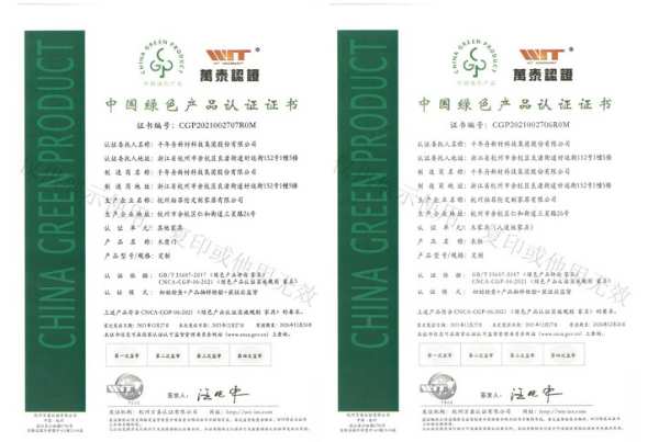 千年舟绿色产品引领标准，创新先行！