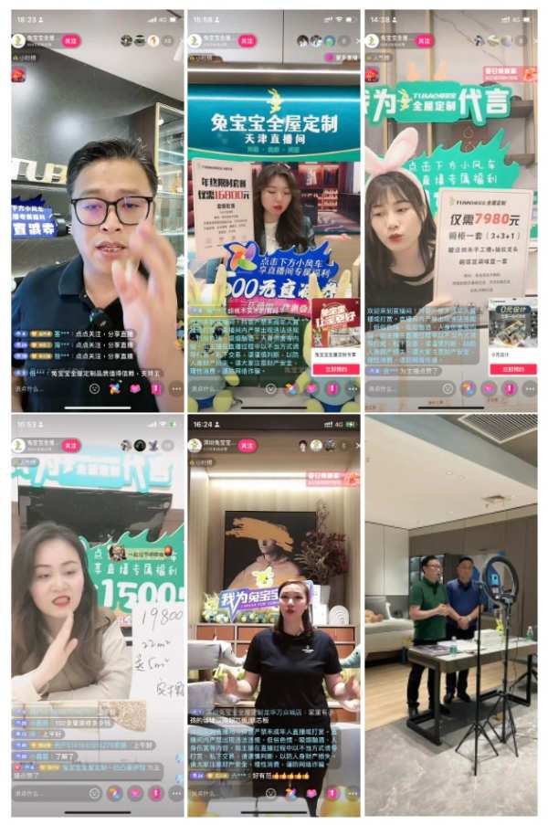 线上线下齐发力，兔宝宝家居“健康住计划”璀璨开篇！