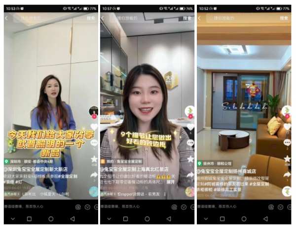 线上线下齐发力，兔宝宝家居“健康住计划”璀璨开篇！