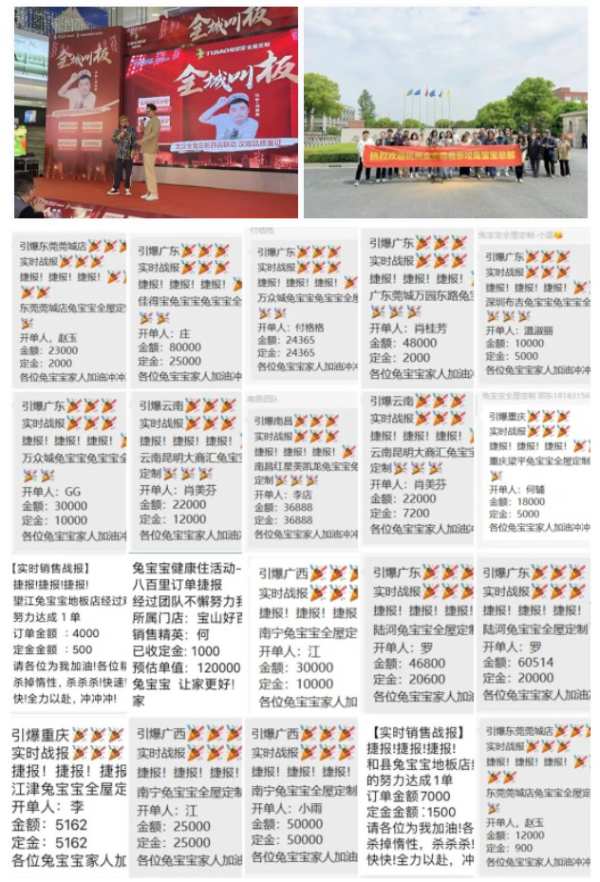线上线下齐发力，兔宝宝家居“健康住计划”璀璨开篇！