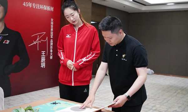 福和兴智慧家居正式签约王辰玥为品牌形象大使