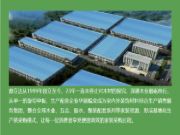 鼎立达临沂全屋定制精品展览会，完美收官！
