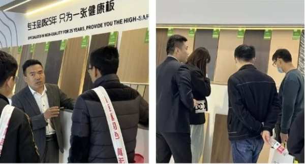 全国巡展第6站 | 千山家具板四大升级闪耀临沂展会