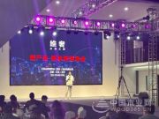 破局新生 维奢 “新产品 新系统”落地签约会圆满结束