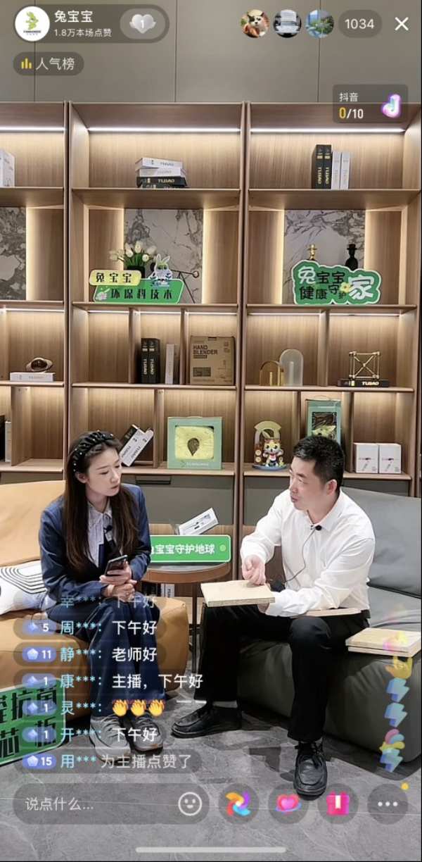 世界地球日|“守护地球”行动背后，兔宝宝是如何将品牌理念融入环保行动中的？