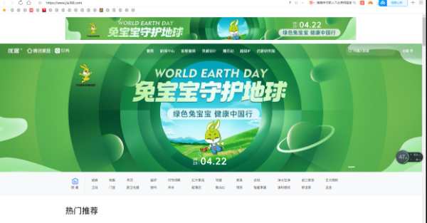 世界地球日|“守护地球”行动背后，兔宝宝是如何将品牌理念融入环保行动中的？
