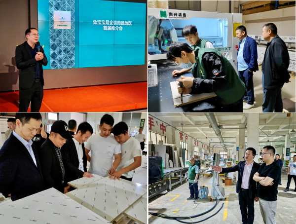 木作新赛道，易企赢未来！——兔宝宝“易企装”南昌首届推介会