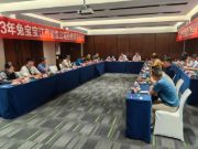 研讨|2023年兔宝宝江西销售公司经销商研讨会成功召开
