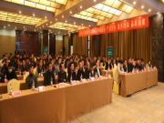 聚变丨2023韩氏板材经销商品牌赋能会圆满举办
