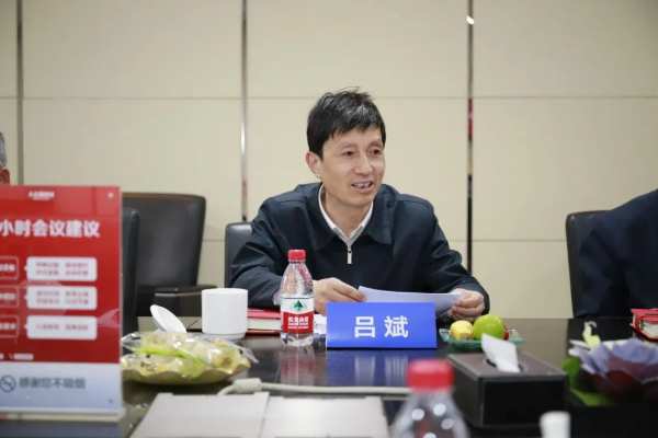 强化标准建设，发挥先进引领丨关于人造板行业质量分级及“领跑者”标准研讨会在大王椰成功举行