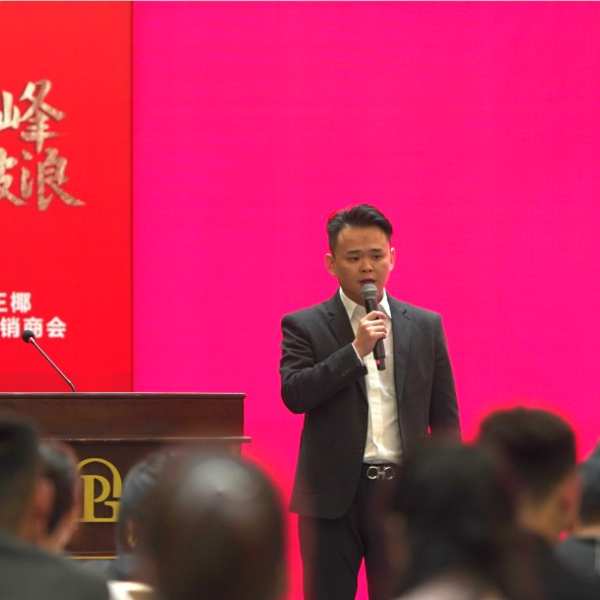 勇攀高峰，乘风破浪丨大王椰云贵区域经销商大会圆满成功