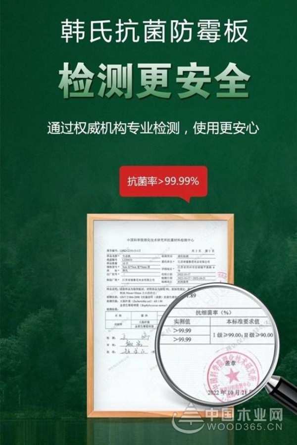展位号2T-37！韩氏板材与您相约(临沂)全屋定制精品展览会！