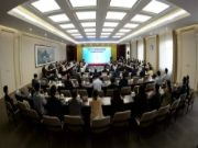 新港集团获批“仿生无醛人造板专业实验室”并进行“轻质高强刨花板制造关键技术”创新成果发布