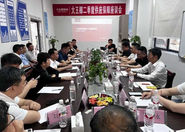 保质保量，提升交付丨大王椰二季度供应保障之行-广西站