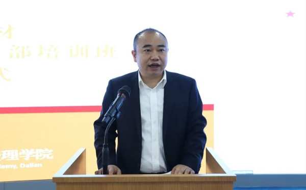北新建材第 一期中青年干部培训班顺利开班