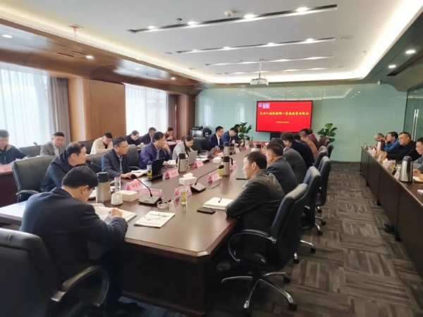 大亚人造板集团2023年一季度经营工作会议在丹圆满举行！