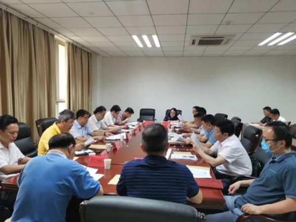 福汉木业召开数字化项目建设工作推进会
