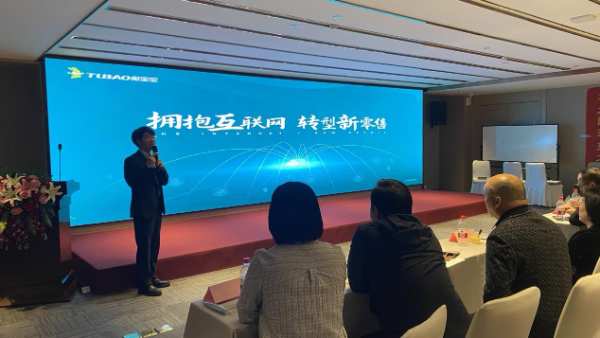 共筑健康家 圆梦新生活|兔宝宝家居“健康住计划”全国启动会 全面开启！