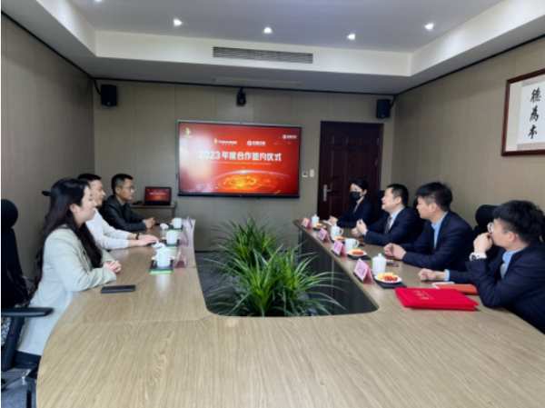 2023兔宝宝·巨量引擎抖音年框合作签约仪式圆满成功
